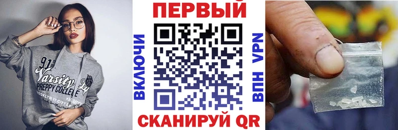 mega рабочий сайт  Плавск  Амфетамин Premium 
