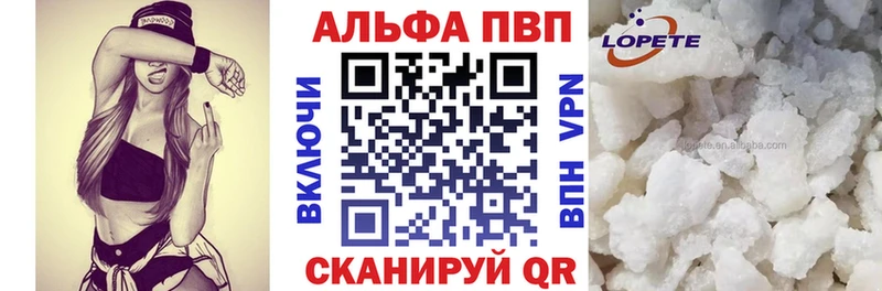 Alpha-PVP Crystall  Плавск 