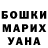 АМФЕТАМИН Розовый Alexey Wlassow