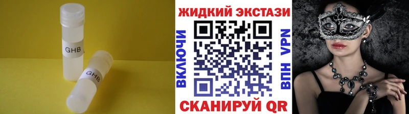 БУТИРАТ бутик  Плавск 