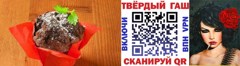 Еда ТГК марихуана  где можно купить   Плавск 