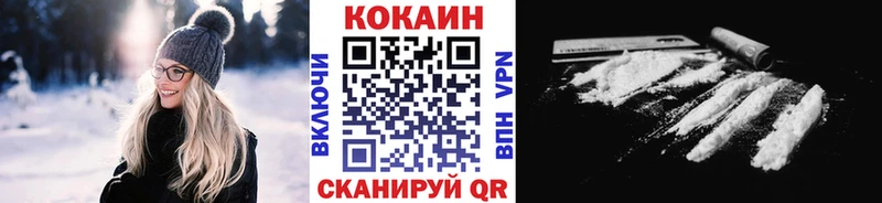 закладка  Плавск  COCAIN VHQ 