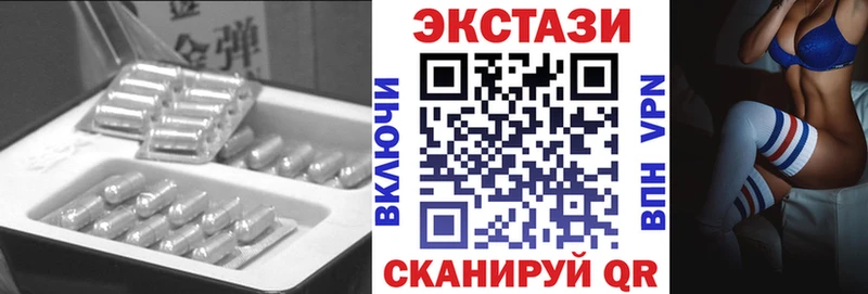 ЭКСТАЗИ ешки  Плавск 