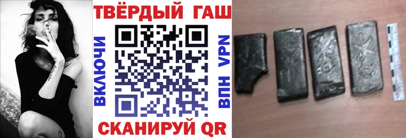 что такое   Плавск  Гашиш убойный 