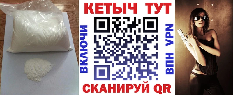 продажа наркотиков  Плавск  КЕТАМИН VHQ 