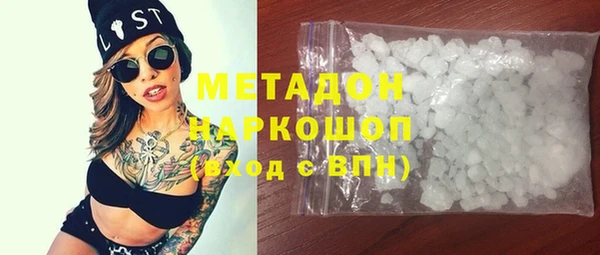 сатива Балахна