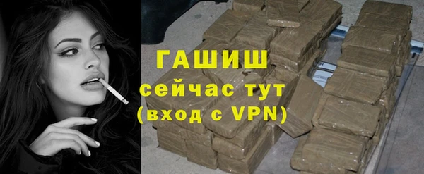 сатива Балахна