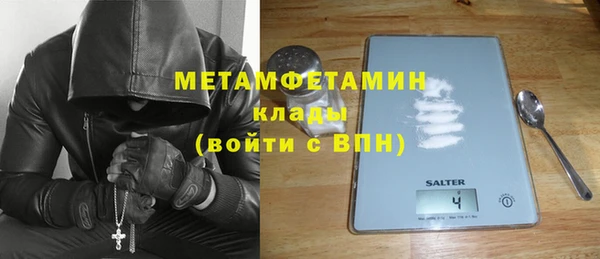 COCAINE Армянск