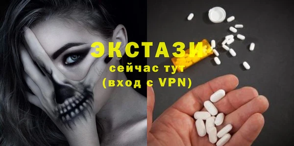 PSILOCYBIN Аркадак