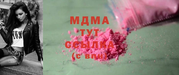 ALPHA PVP Балабаново