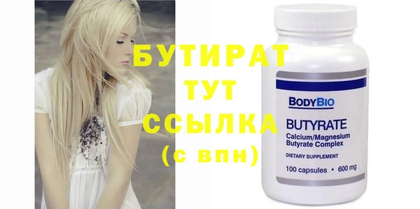гидропоника Баксан