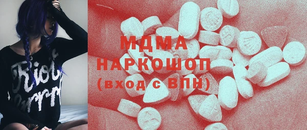 ALPHA PVP Балабаново