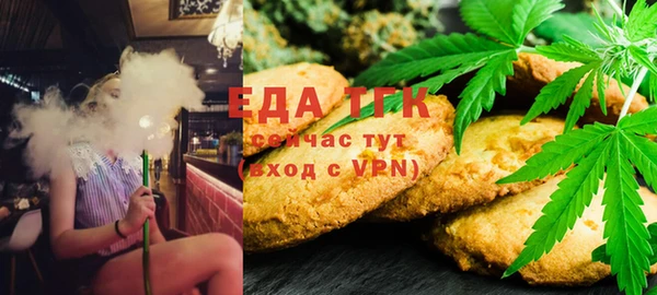 ALPHA PVP Балабаново