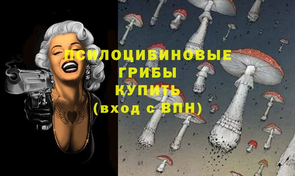 ALPHA PVP Балабаново