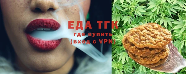 ALPHA PVP Балабаново