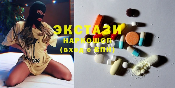 сатива Балахна