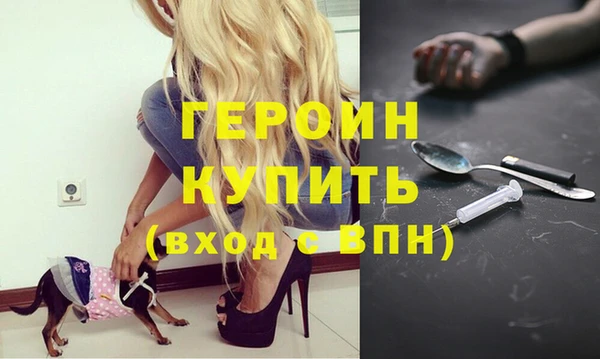 mdpv Рославль