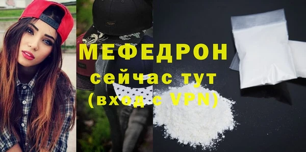 молекула духа Ростов