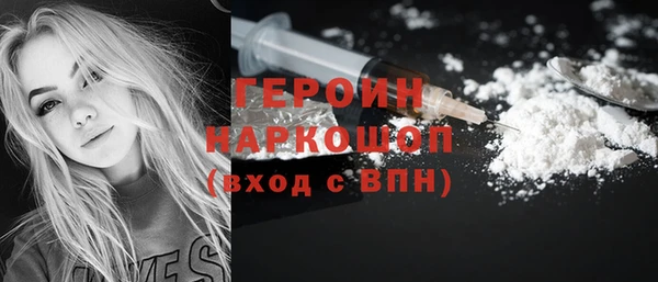 сатива Балахна