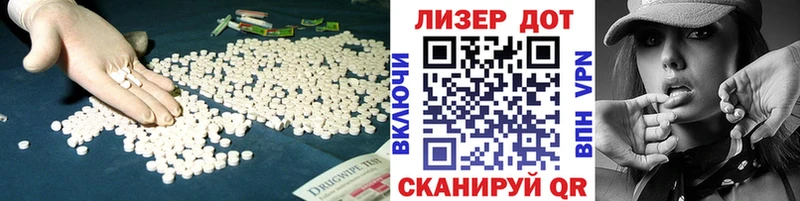 LSD-25 экстази ecstasy где купить Плавск