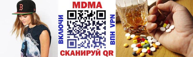 цены наркотик  Плавск  MDMA кристаллы 