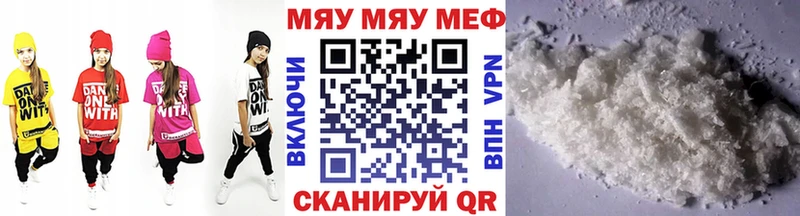 где продают   Плавск  Мефедрон 4 MMC 