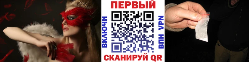 МЕТАМФЕТАМИН витя МЕГА зеркало Плавск