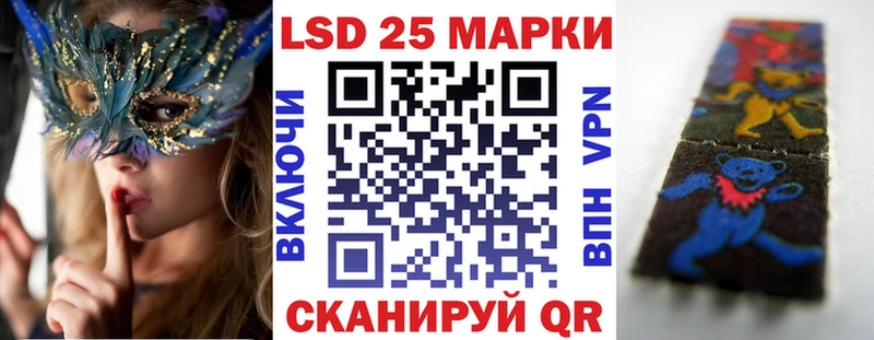 блэк спрут как войти  Плавск  Марки 25I-NBOMe 1500мкг 