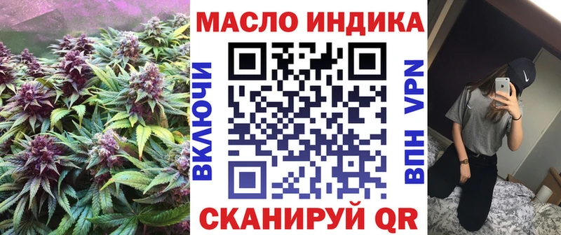 Дистиллят ТГК гашишное масло  Плавск 